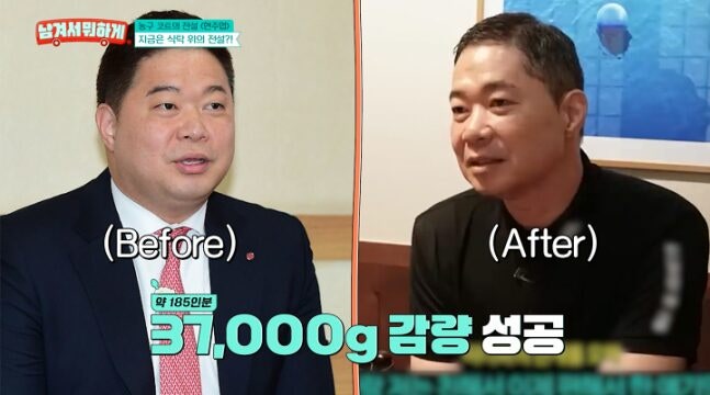 현주엽 37kg 감량의 이면: 육식 위주 다이어트, 건강엔 괜찮을까?