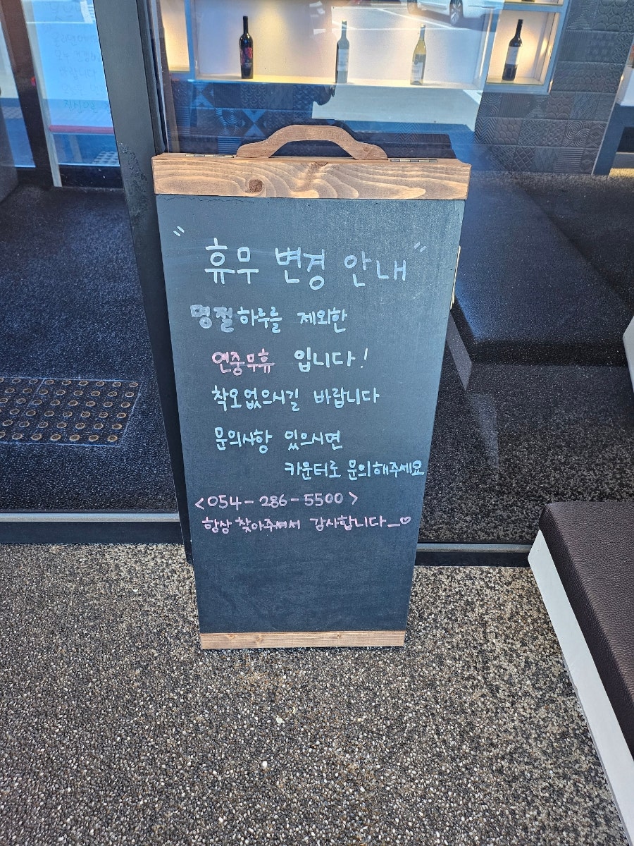 올리앤 포항남구점 사진 6