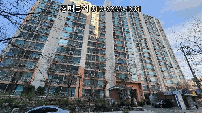  서울 마포구 성산동 아파트 경매, 성산동성아파트 101동 106호! 역세권 내집마련의 기회, 안전한 부동산경매 투자 시작 (2025타경51191)