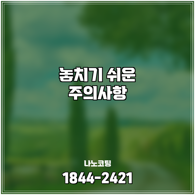 여운 사진 5