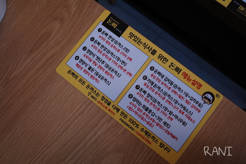 돈빠 서재점 사진 6