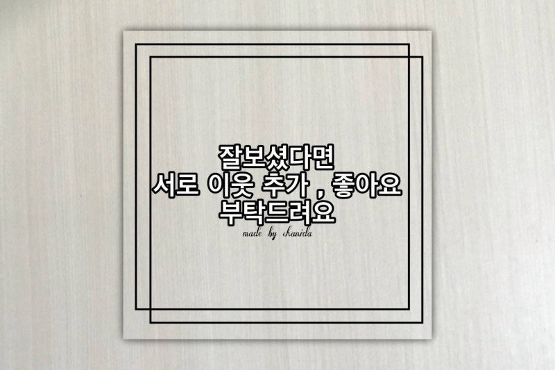 보스부리또 연세대점 사진 6