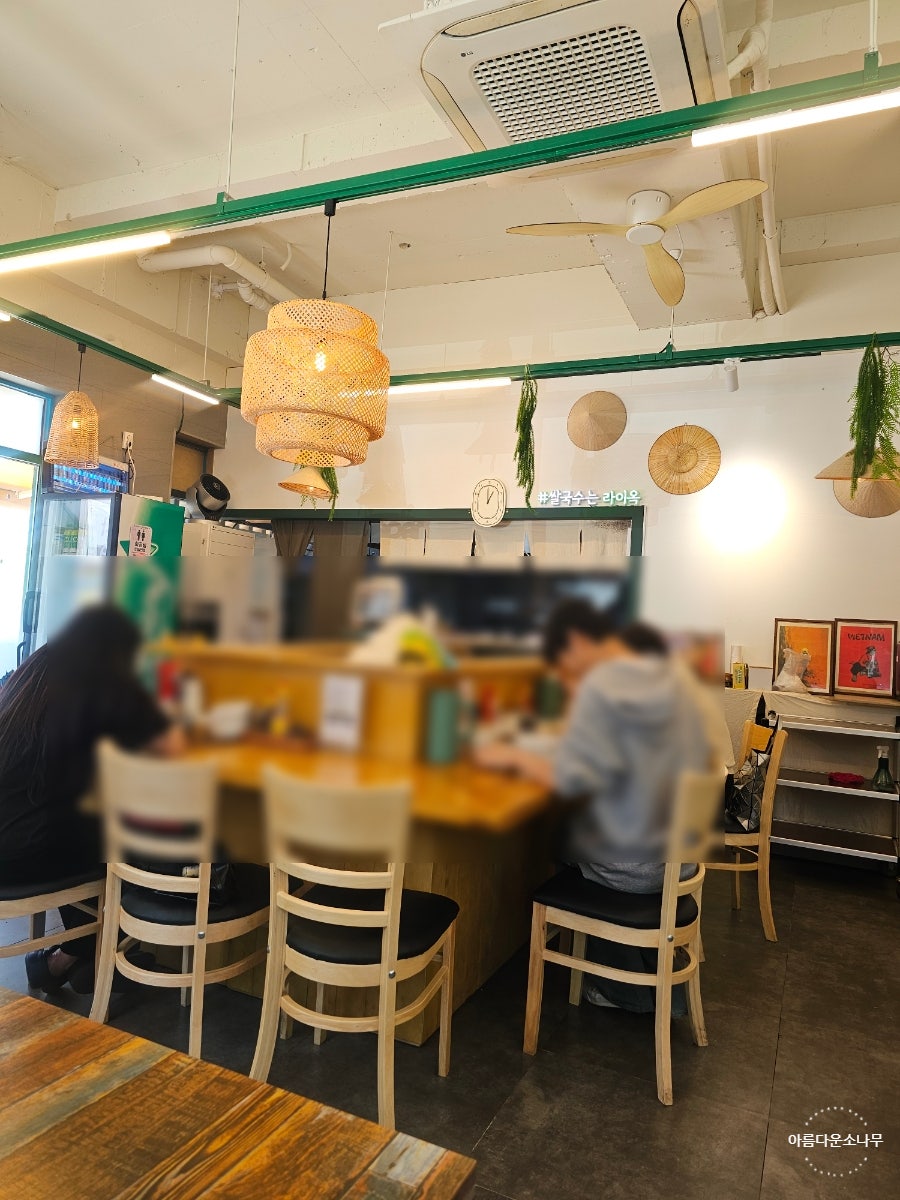 라이옥 부산대점 사진 3