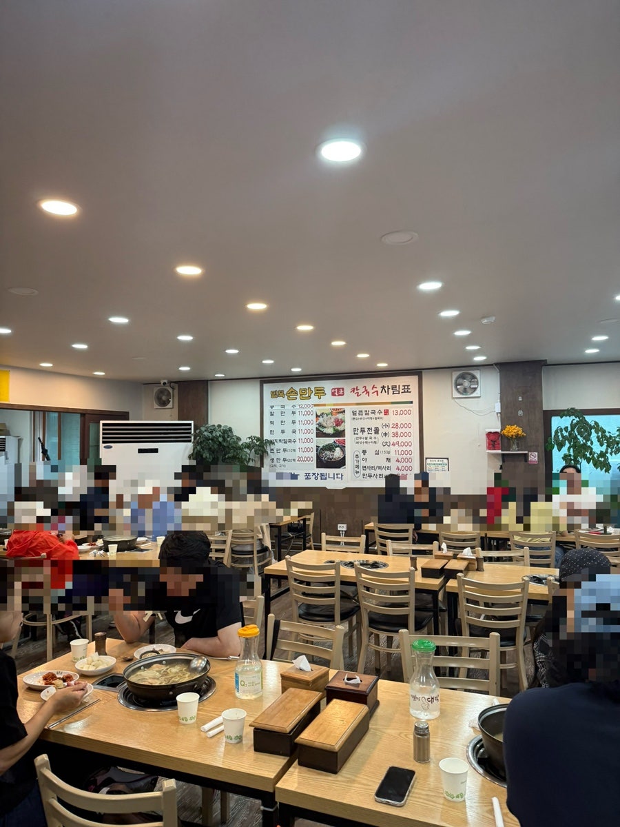 밀목손만두얼큰칼국수 사진 5