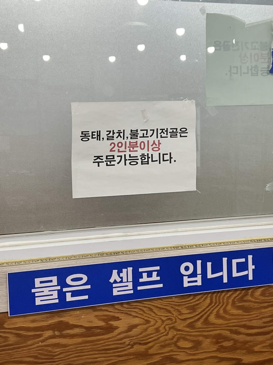 해창식당 사진 6