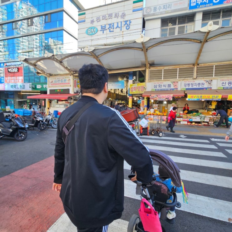  부산 부전시장 맛집 먹거리 장보기 명란김밥 훈제오리 떡갈비
