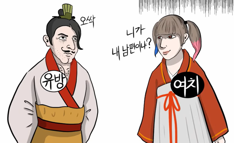 초한지 5편 : 진승오광의 난