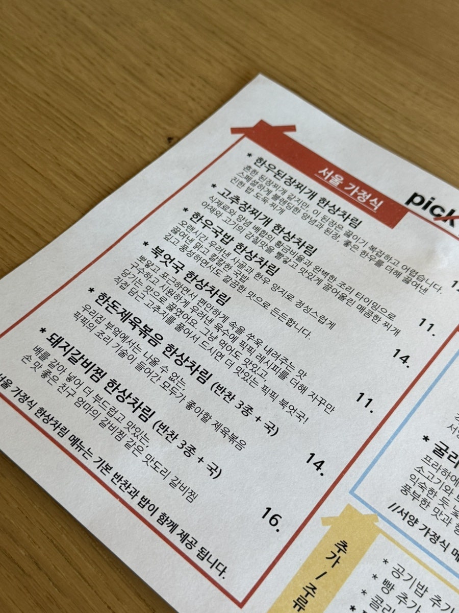 픽픽 사진 4