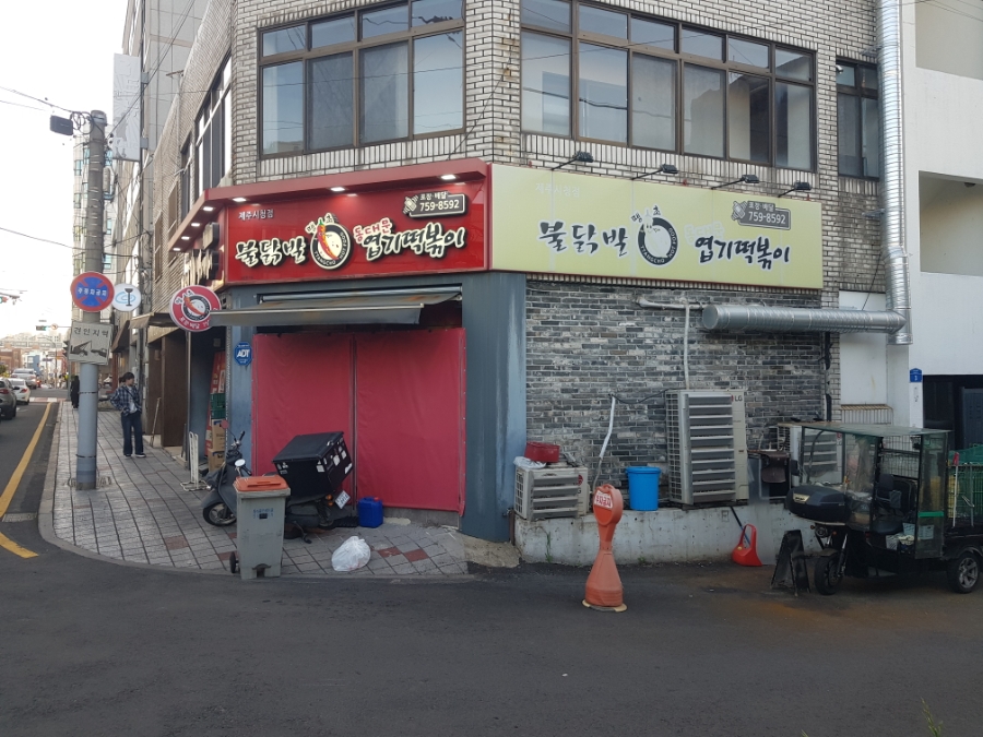 탐앤탐스 제주시청점 사진 1