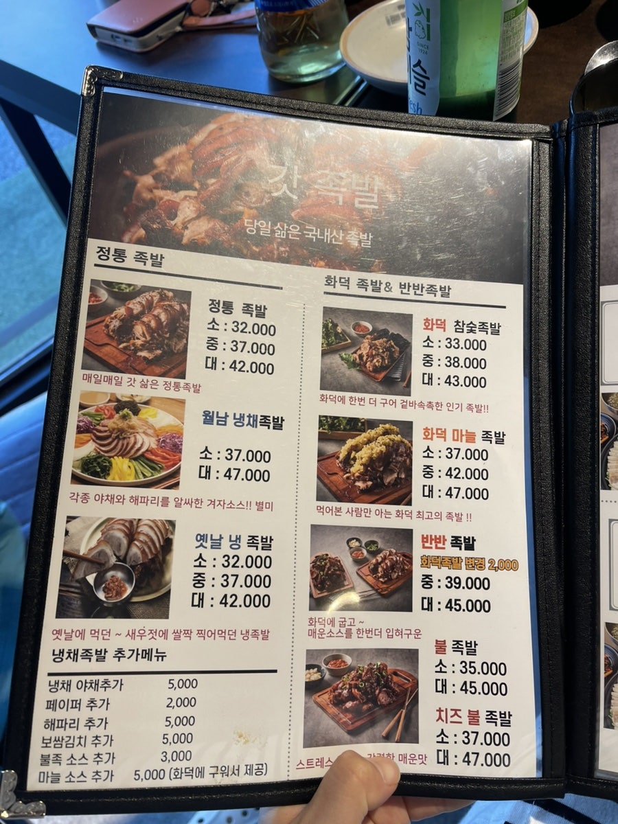족도리 인천강화점 사진 5