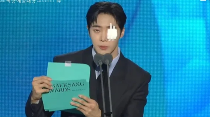 눈 안대 투혼 추영우, 백상예술대상 시상자로 등장! 그의 프로페셔널함에 팬들 응원 봇물!