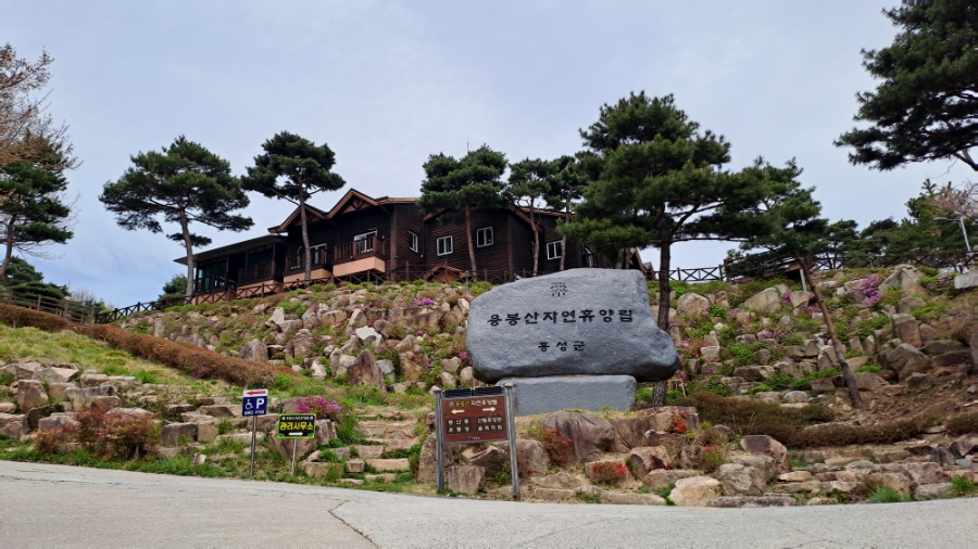 엄청난해장국 사진 1