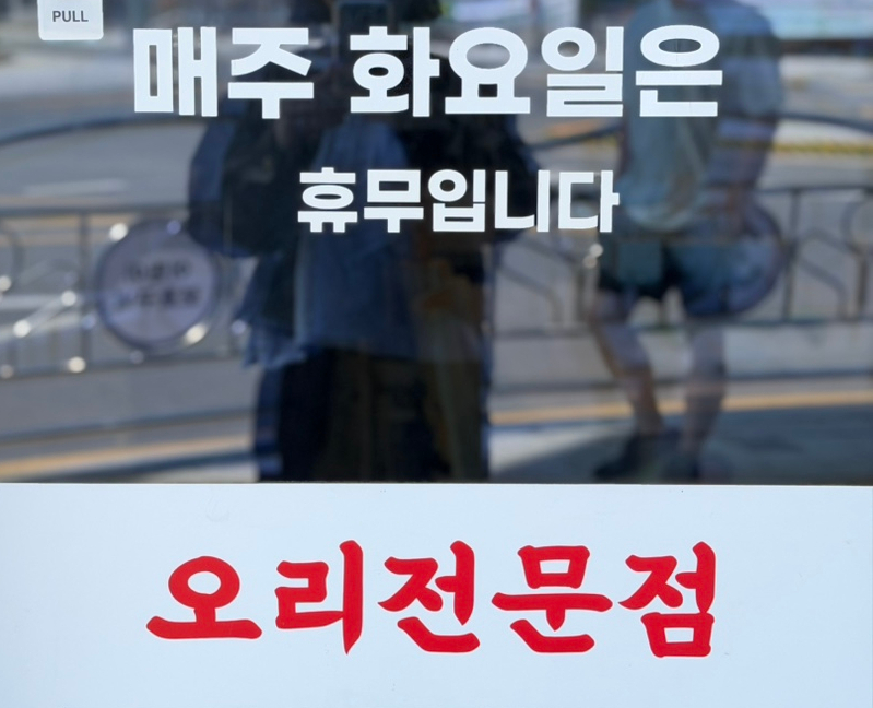명당 함양점 사진 2