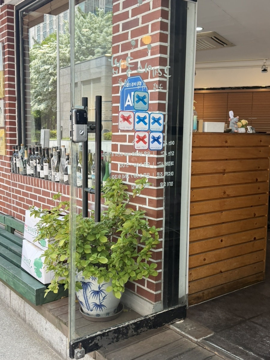 그레이스국밥 사진 2