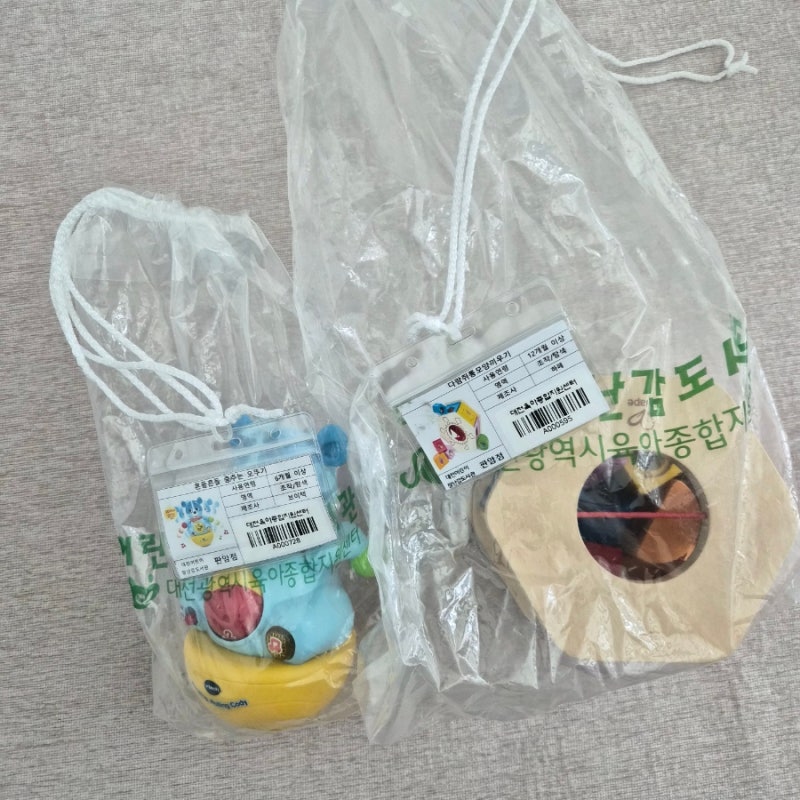 대전 어린이 장난감 도서관 판암점(대전 육아 종합지원 센터)_6개월 아기와 함께, 장난감 대....