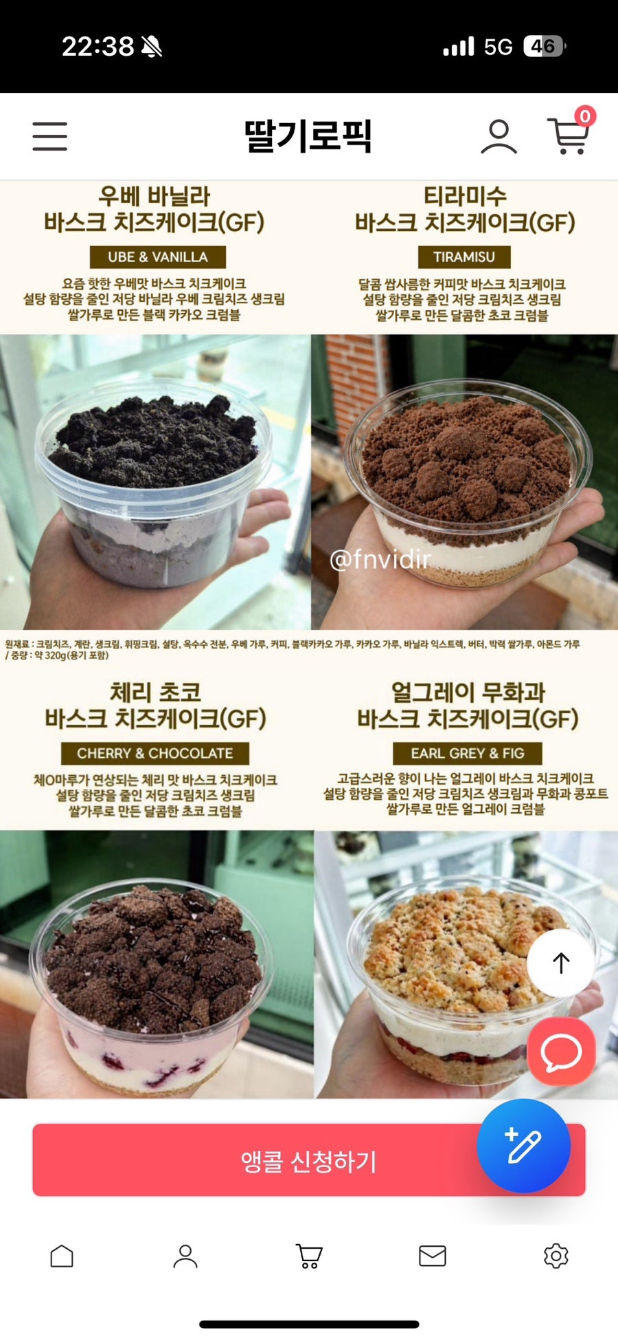 월씨스위티 사진 3