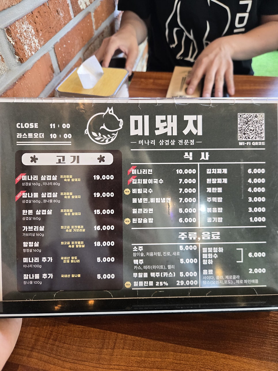 미돼지 사진 4