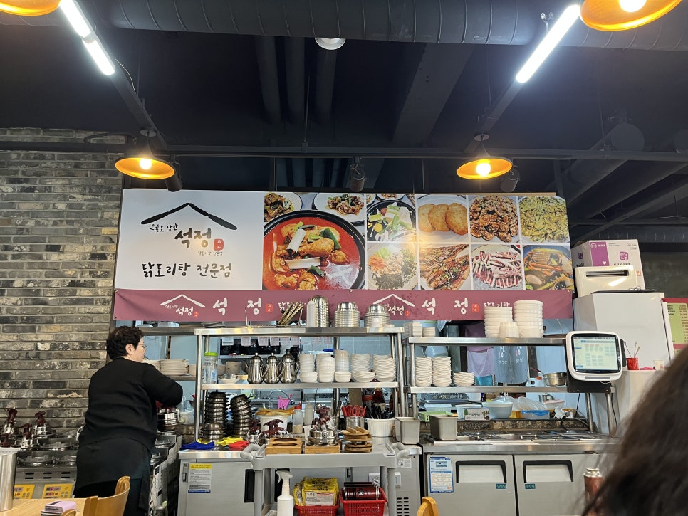 석정식당 논현점 사진 4