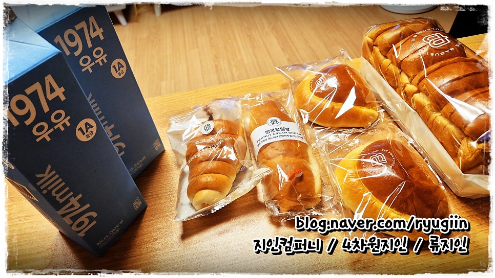 파리바게뜨 지사과학단지점 사진 3
