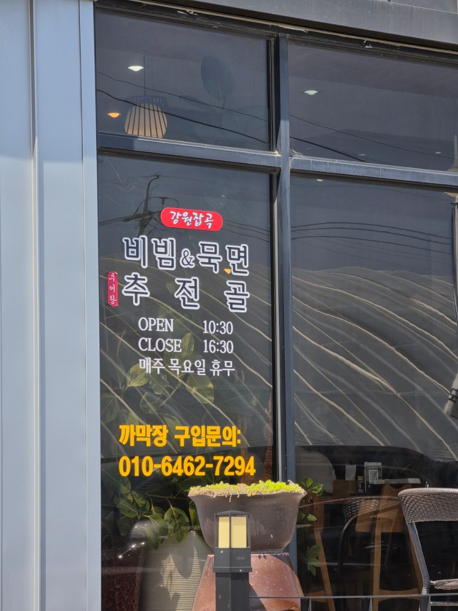 까막장이야기 사진 2