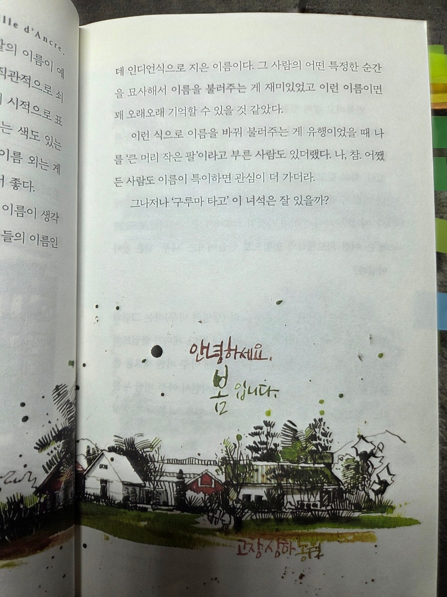 해든카페 사진 5