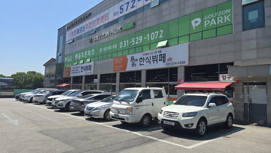 돈내기 사진 1