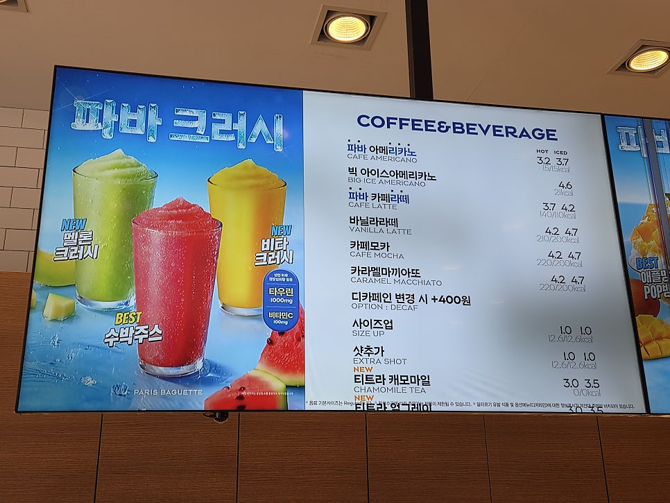 파리바게뜨 의왕오전점 사진 6