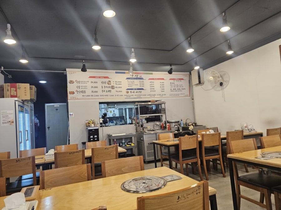 낙삼 사진 1