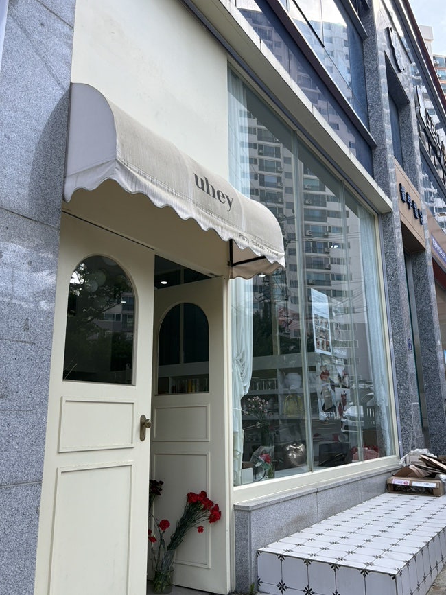 유헤이 사진 2