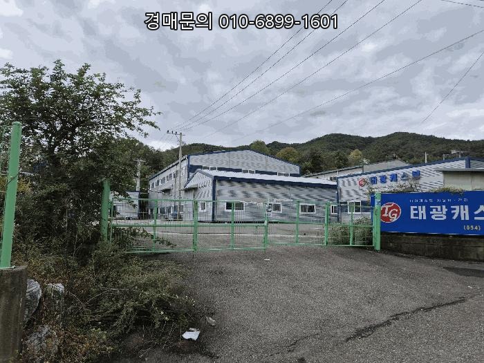  경상북도 성주군 용암면 용정리 352-2 공장 경매, 대형 부지 저렴하게 취득할 절호의 기회! 대구서부지원 2025타경2870
