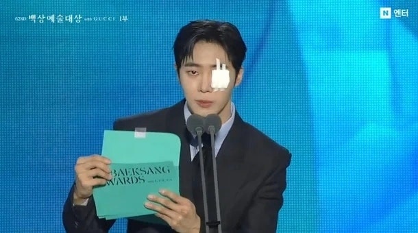 추영우, 백상예술대상서 눈 부상 투혼! 팬들 걱정 속 빛난 프로 정신