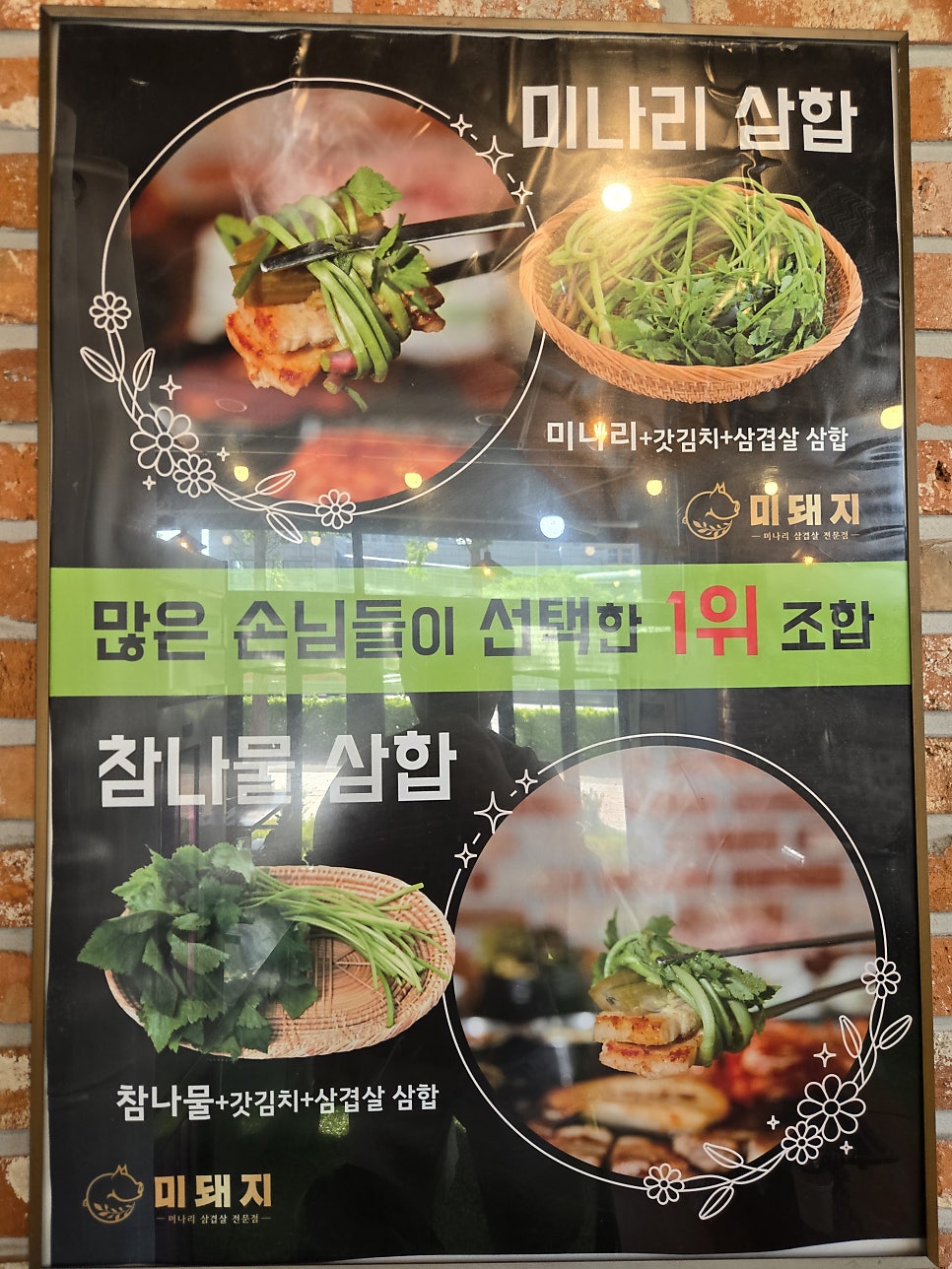 미돼지 사진 5