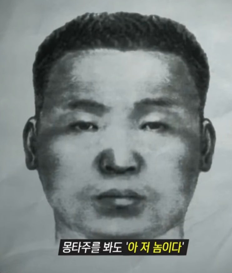 그것이 알고 싶다 1486회, 안산 강도살인 공범 B씨와 이 씨가 오리발 내미는 진짜 이유