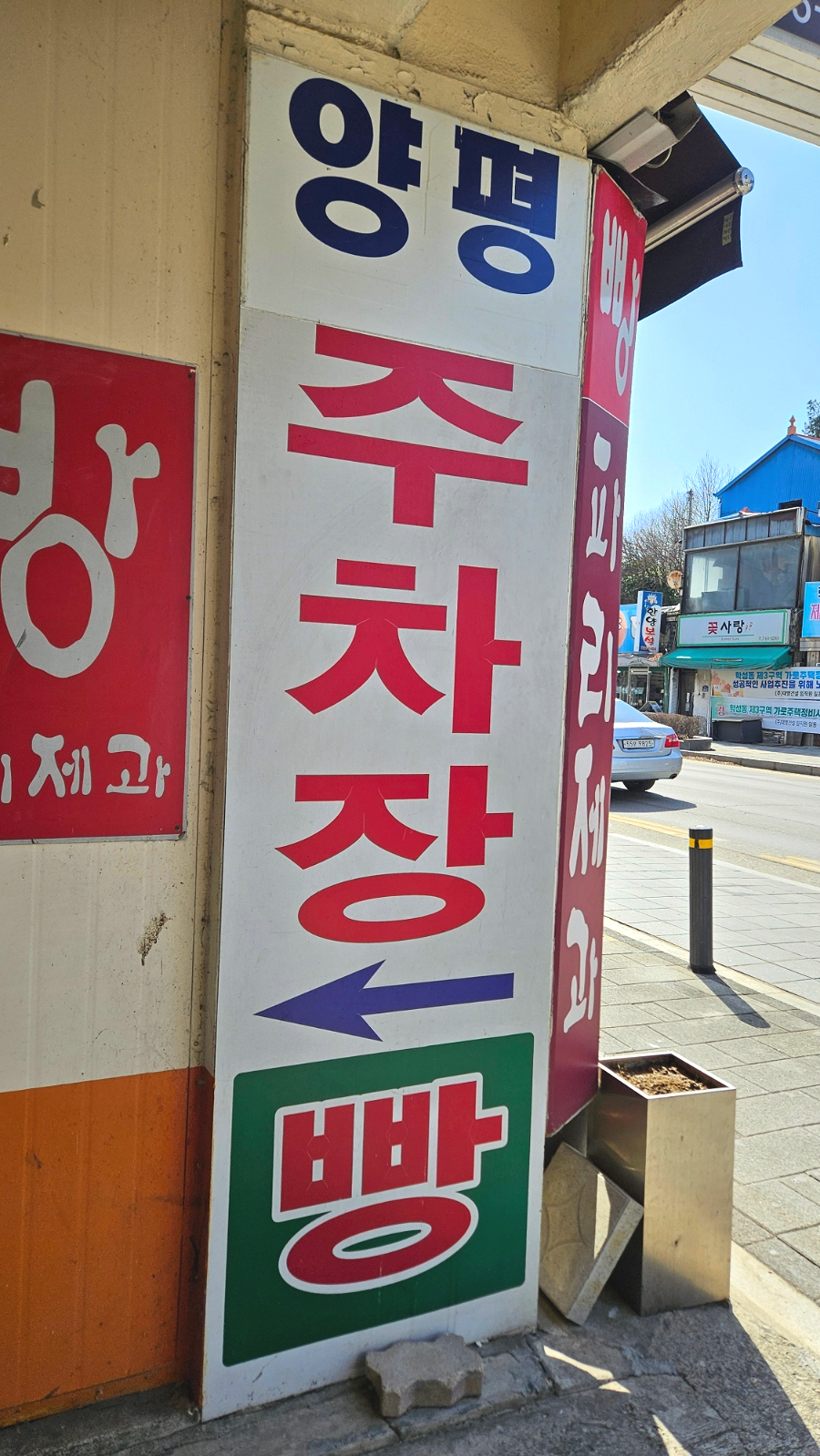 Yugaho photo 3