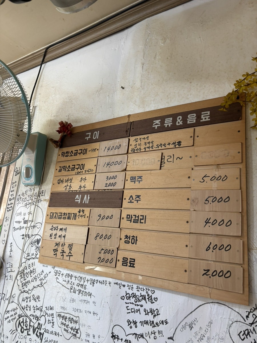 포방식당 사진 3