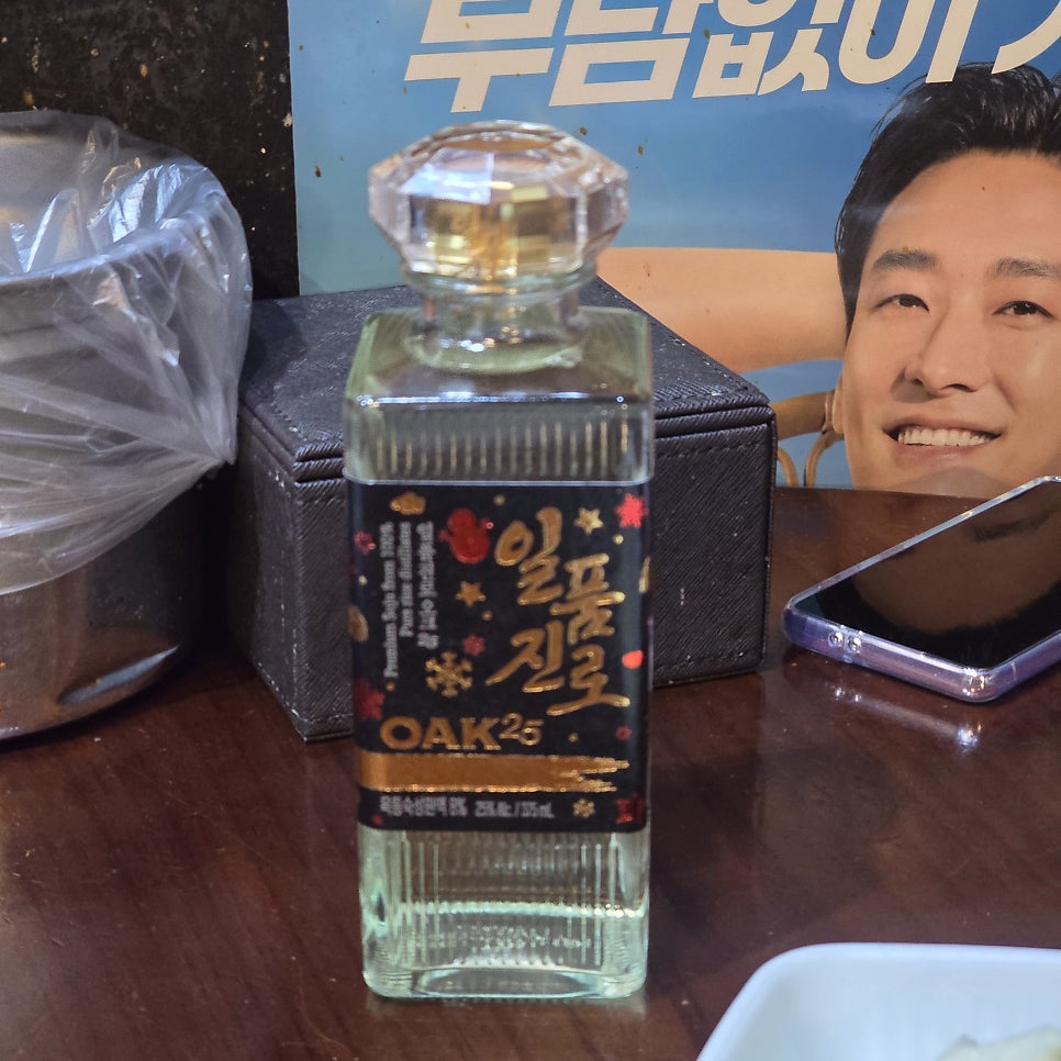 골목집 망포본점 사진 5