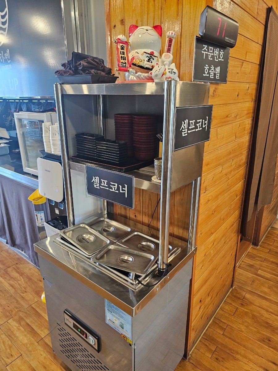와다라멘 간절곶점 사진 5