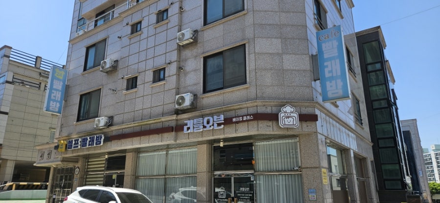 리틀오븐 사진 3