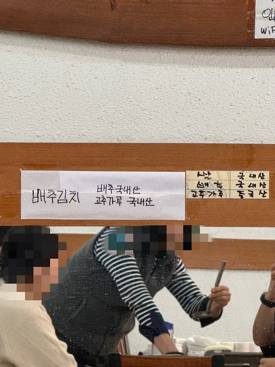 조박사샤브샤브 노형본점 사진 5