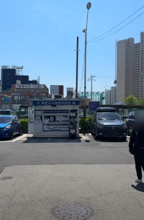 곤지암할매소머리국밥 작전점 사진 5