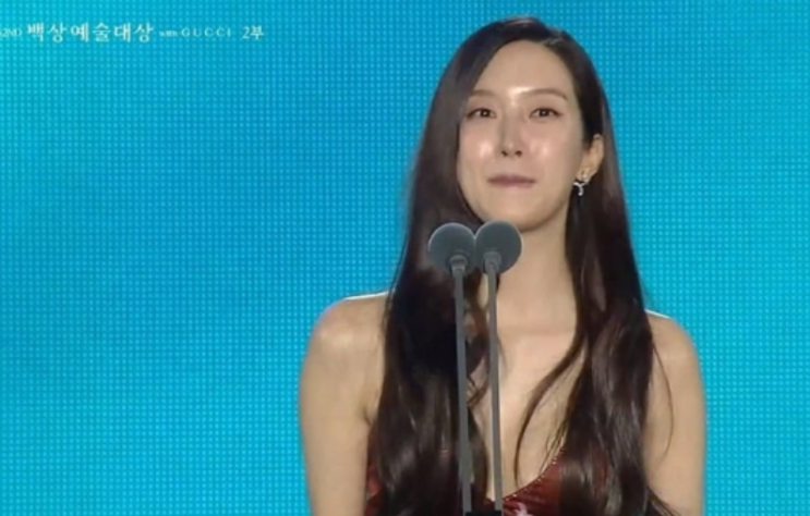   백상예술대상 문가영 최우수상 수상! 드레스보다 빛난 20년 차 배우의 진심