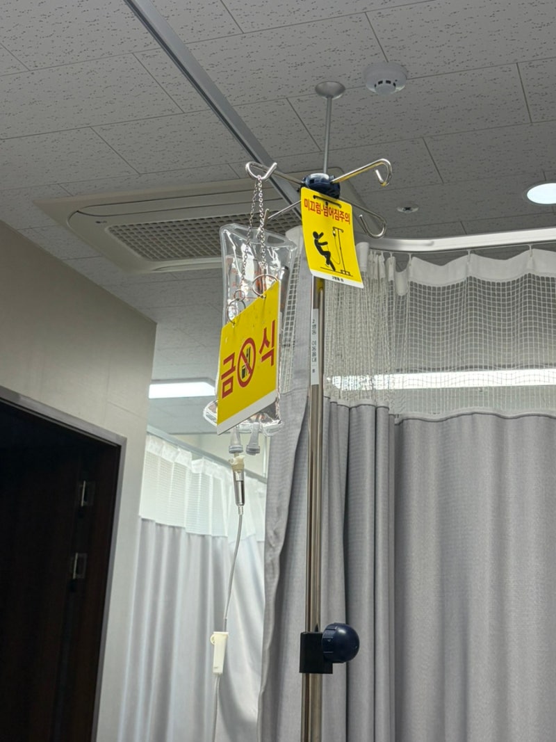 핵쫄보의 ‘수원 매듭병원’ 드퀘르뱅 수술 후기 [손목건초염 수술/드퀘르벵병 증상/수술,비....