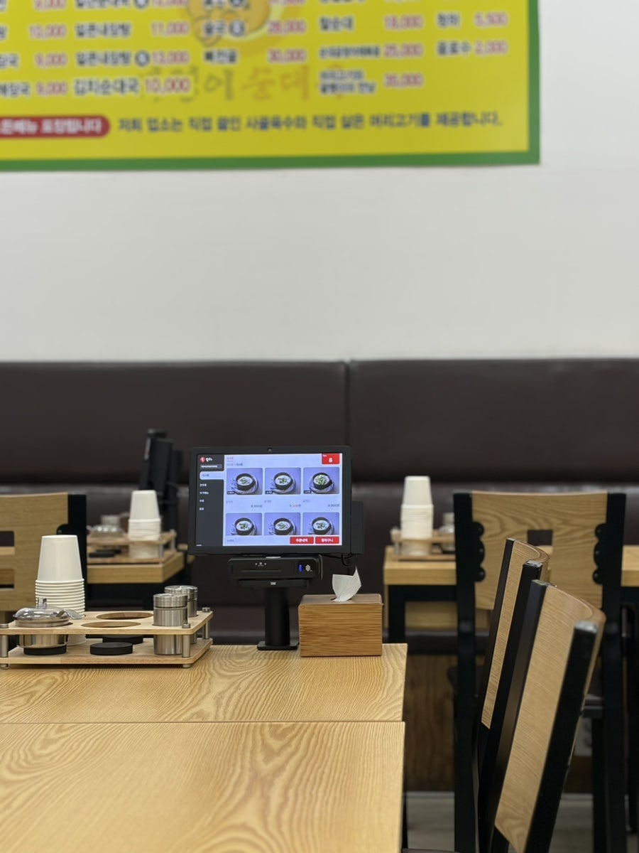 복덩이순대국 본점 사진 6