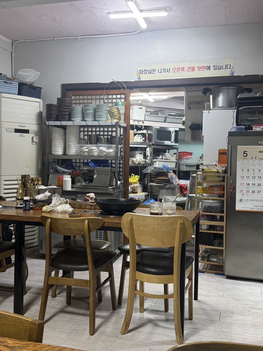 동왕산낙지전문점 사진 4