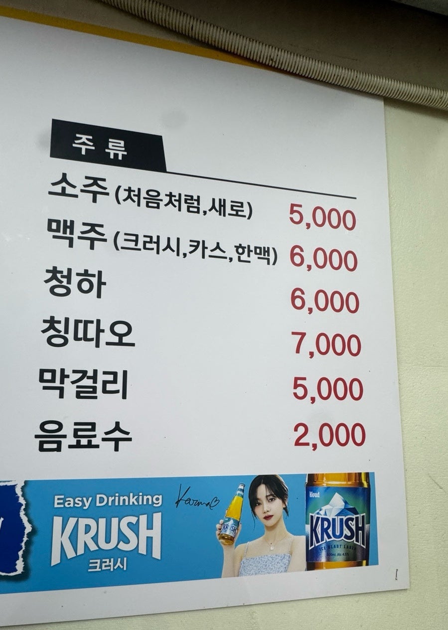 부산아구찜 사진 5