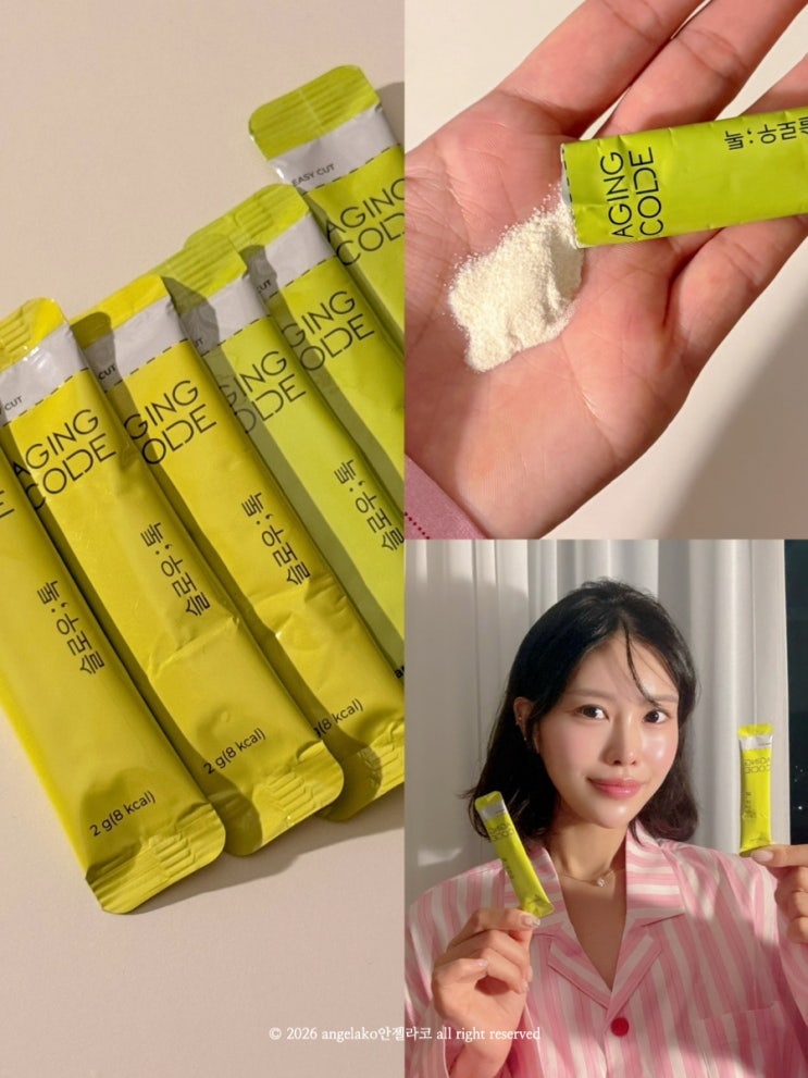  에이징코드 슬로우톡 브로멜라인 후기 독소배출 몸속 관리 하루한포 이너뷰티