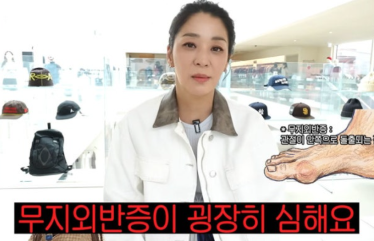   배우 한고은 유튜브 채널에서 밝힌 남편 신영수의 안타까운 건강 상태