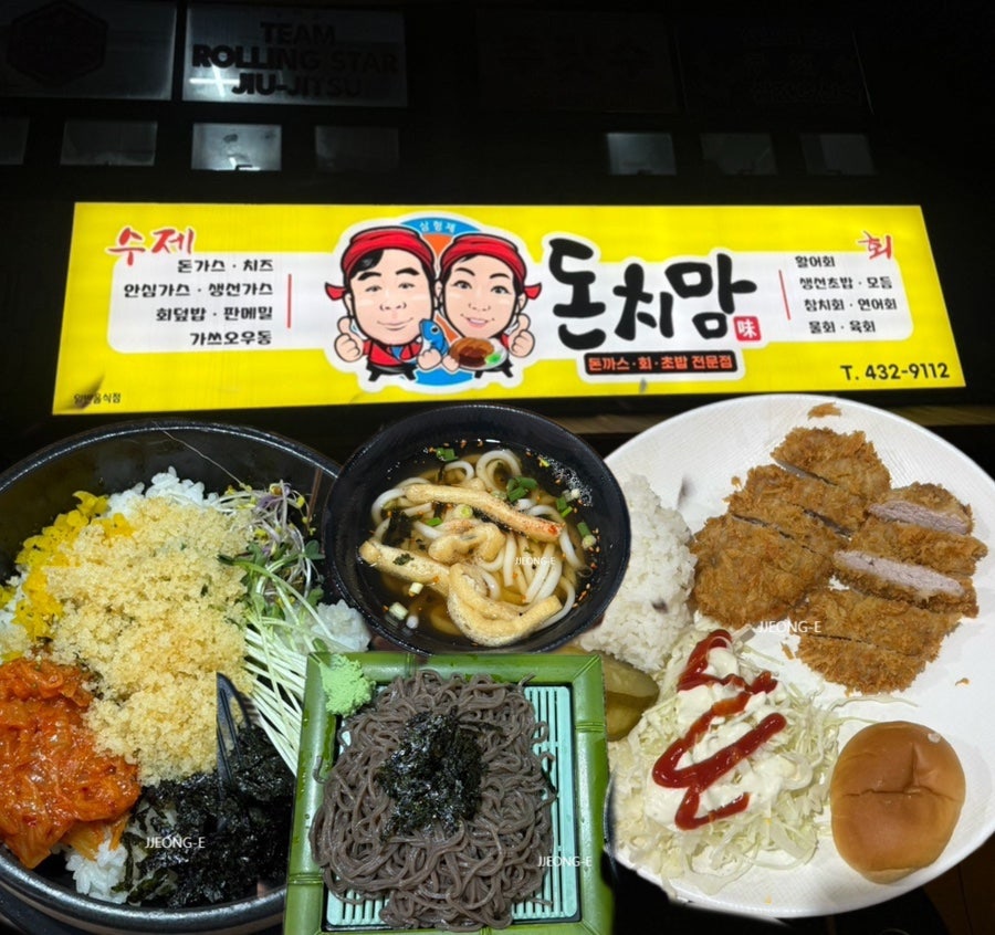 돈치맘 사진 1