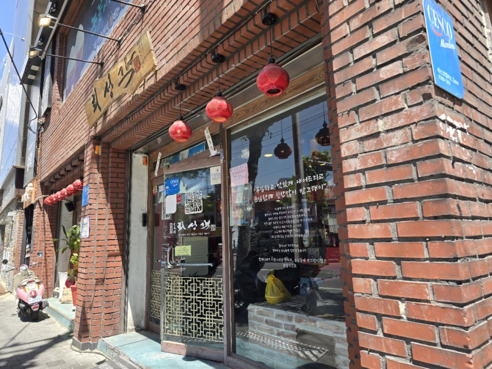 명동손칼국수보쌈 사진 1