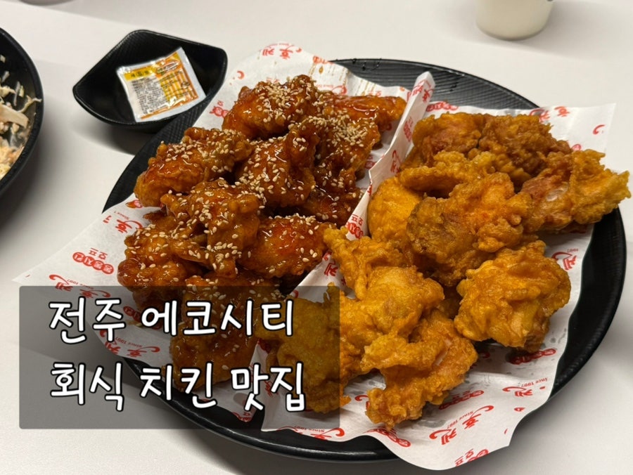 후켄 에코시티점 사진 1